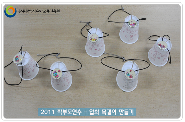 학부모연수4 사본(6).jpg